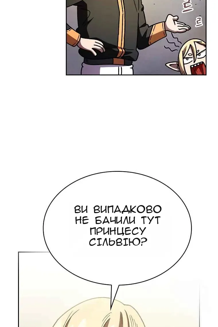 Сторінка 29