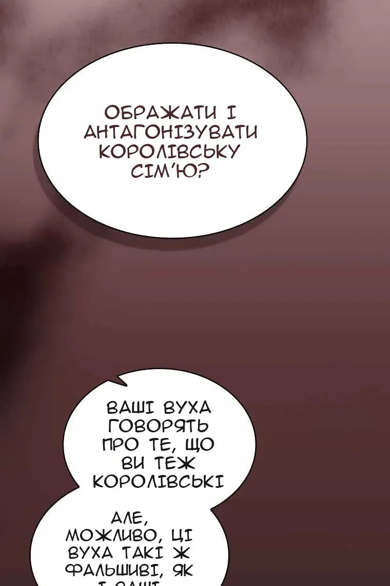 Сторінка 35