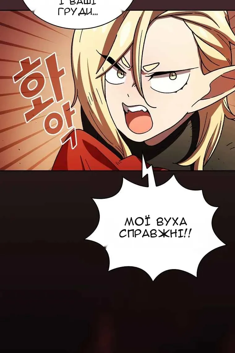Сторінка 36