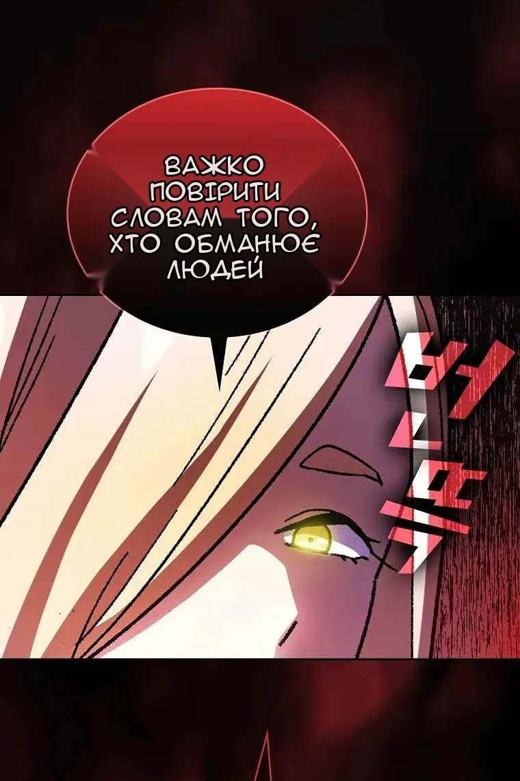 Сторінка 37