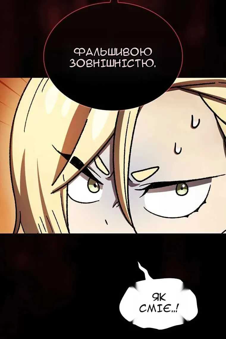 Сторінка 38