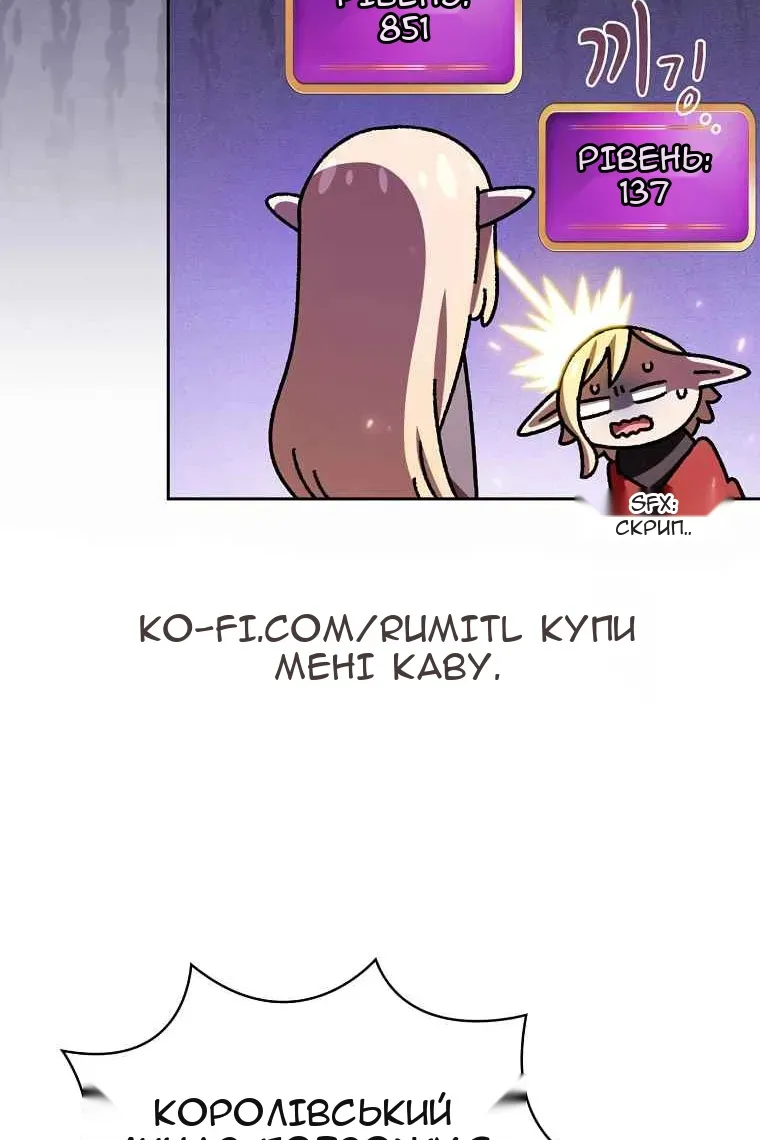 Сторінка 41