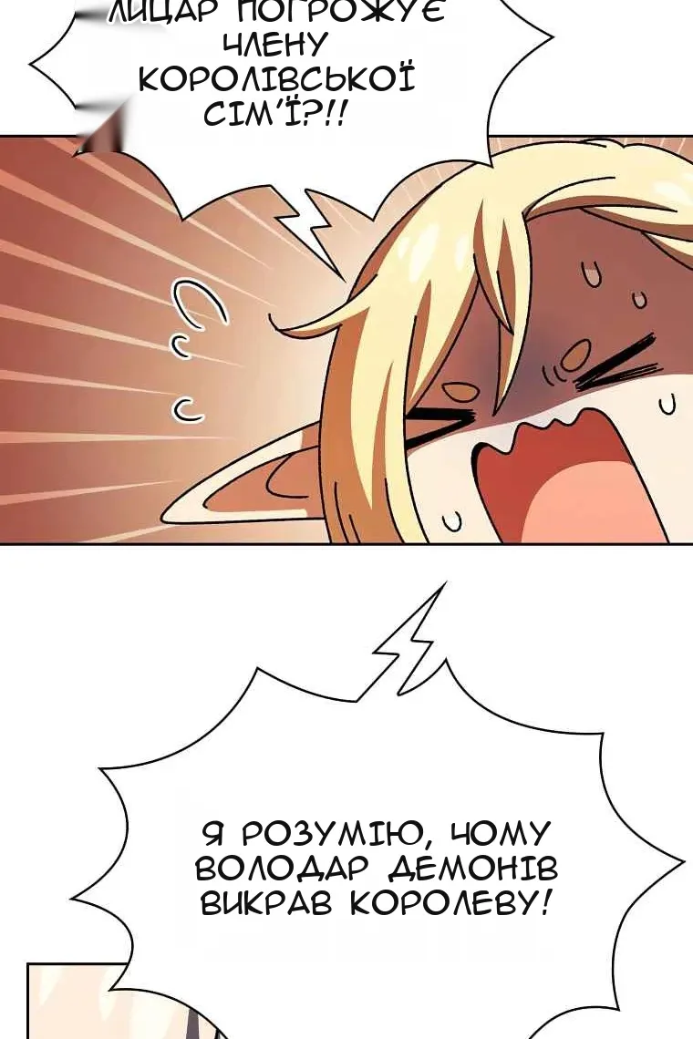 Сторінка 42