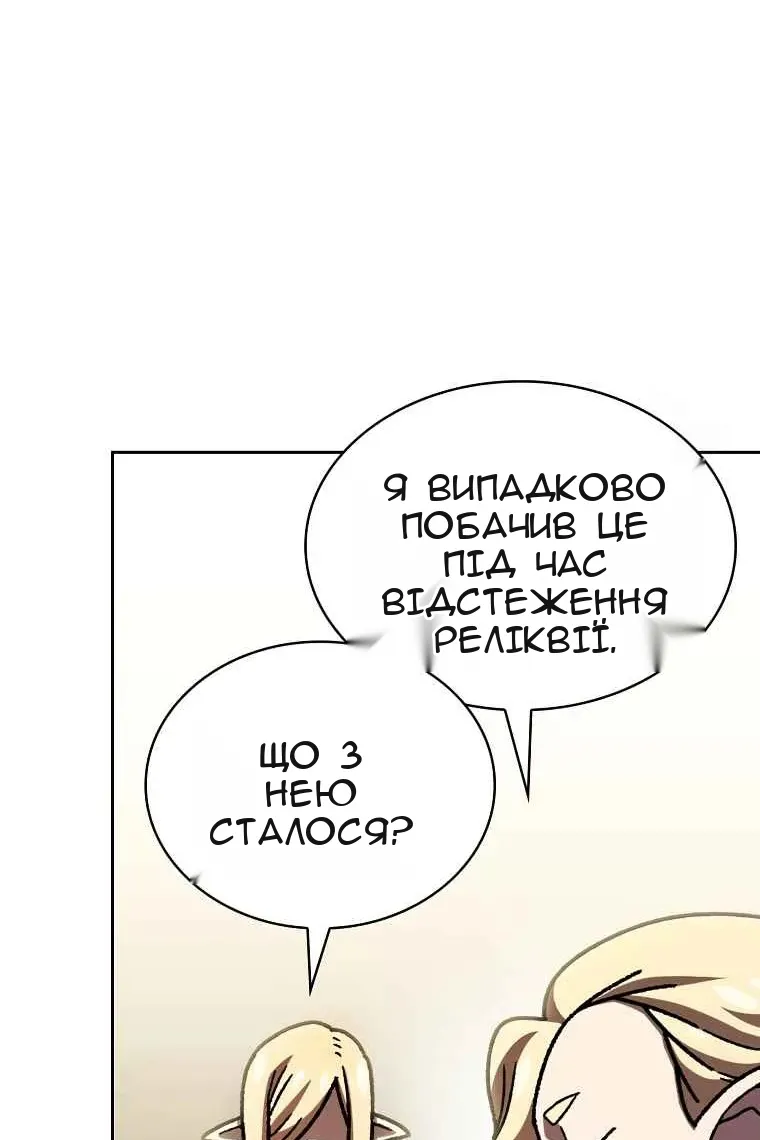Сторінка 44