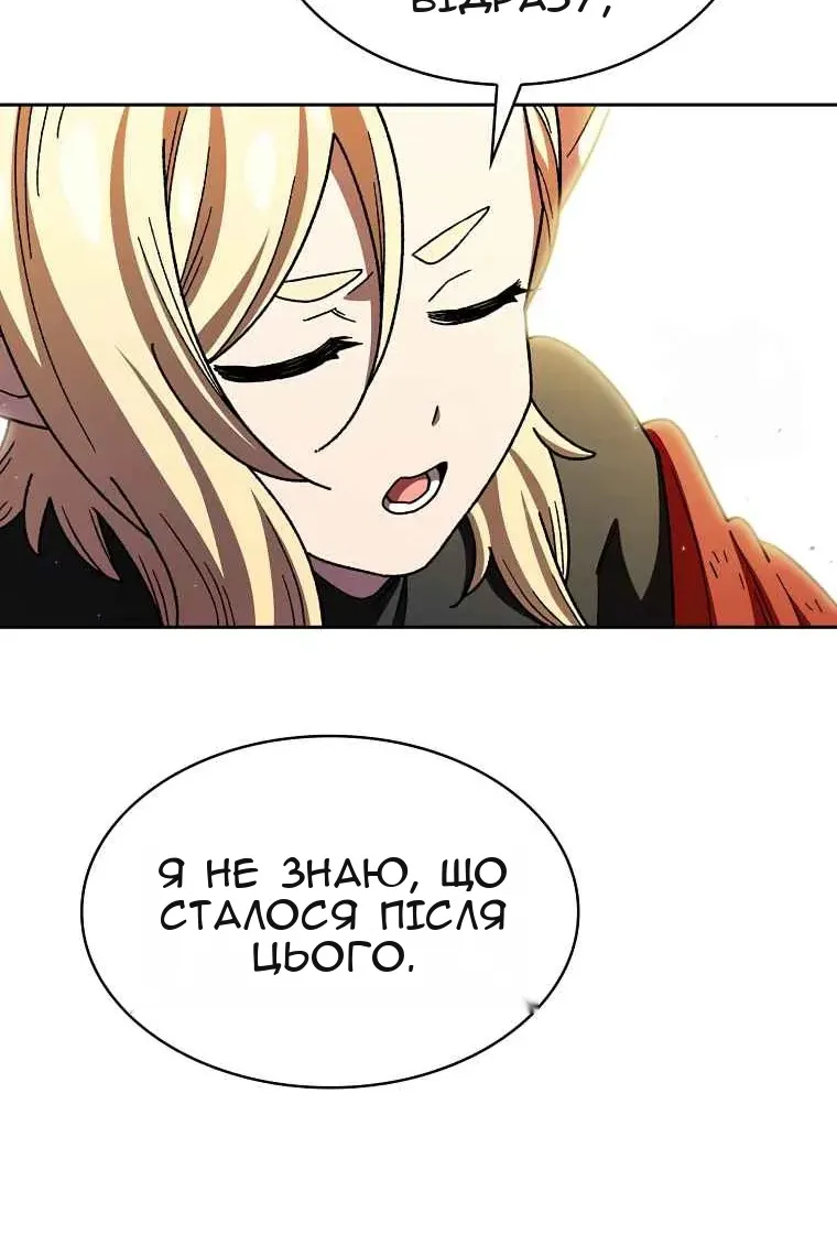 Сторінка 46