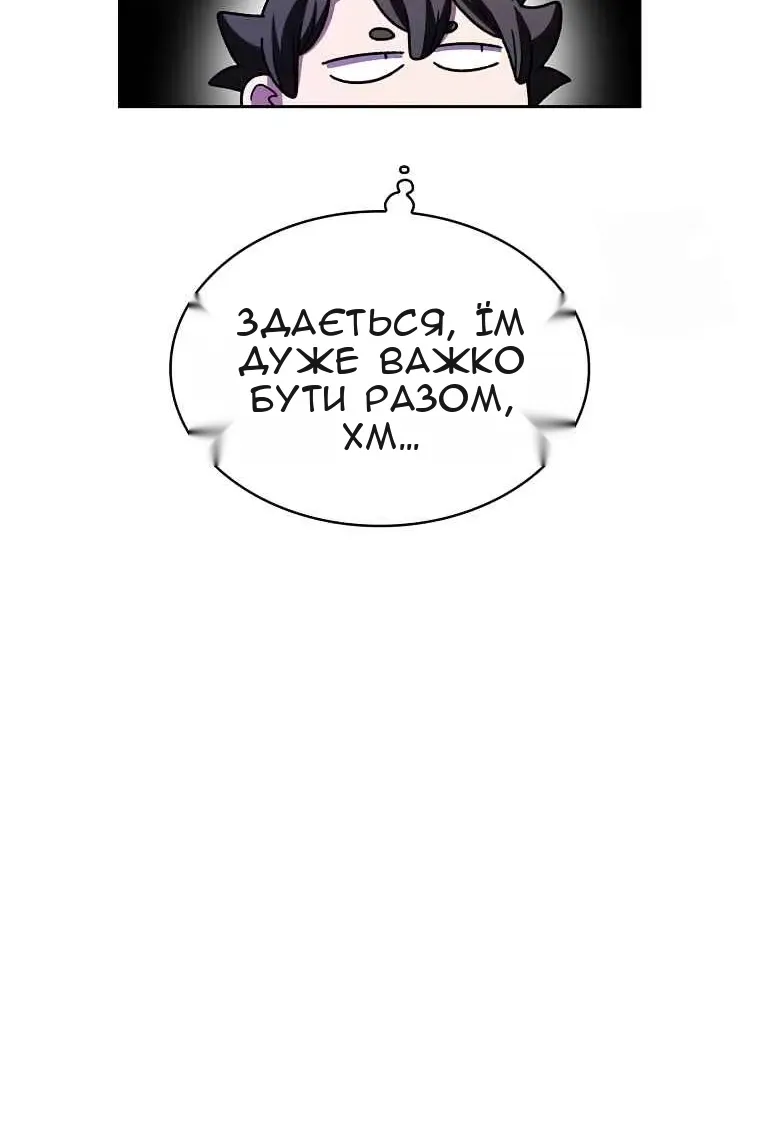 Сторінка 48