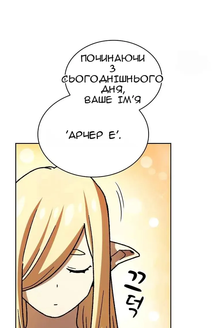 Сторінка 50