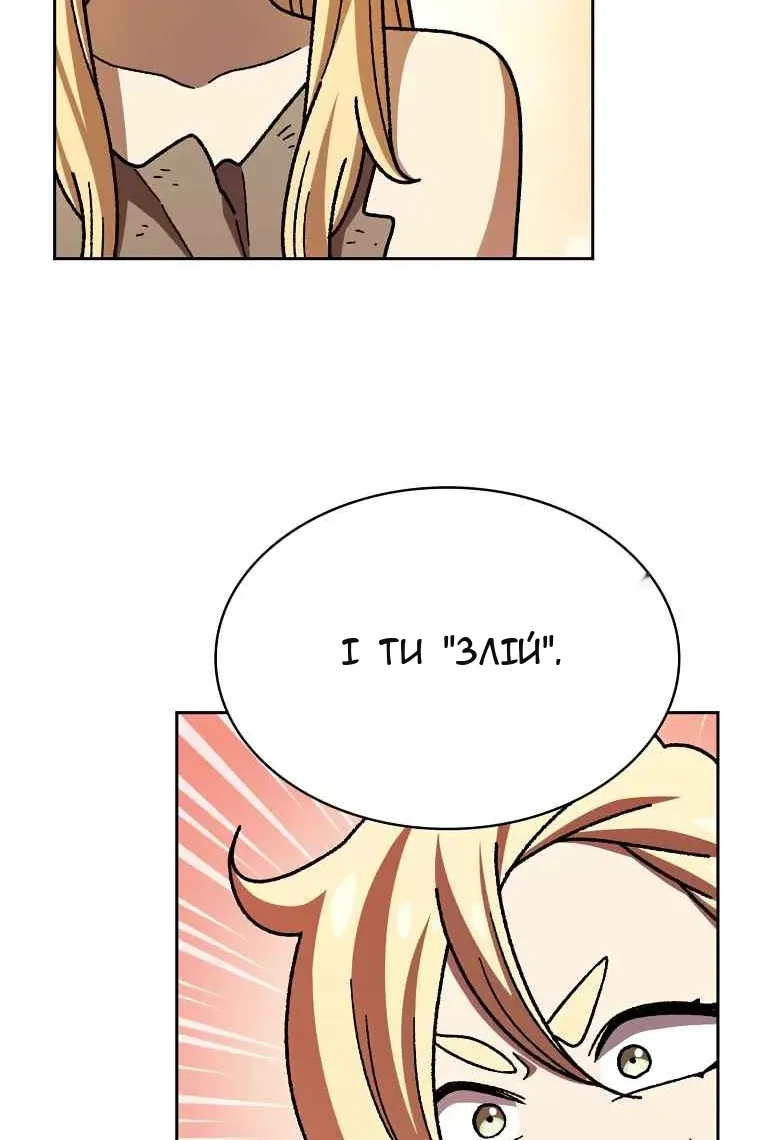 Сторінка 51