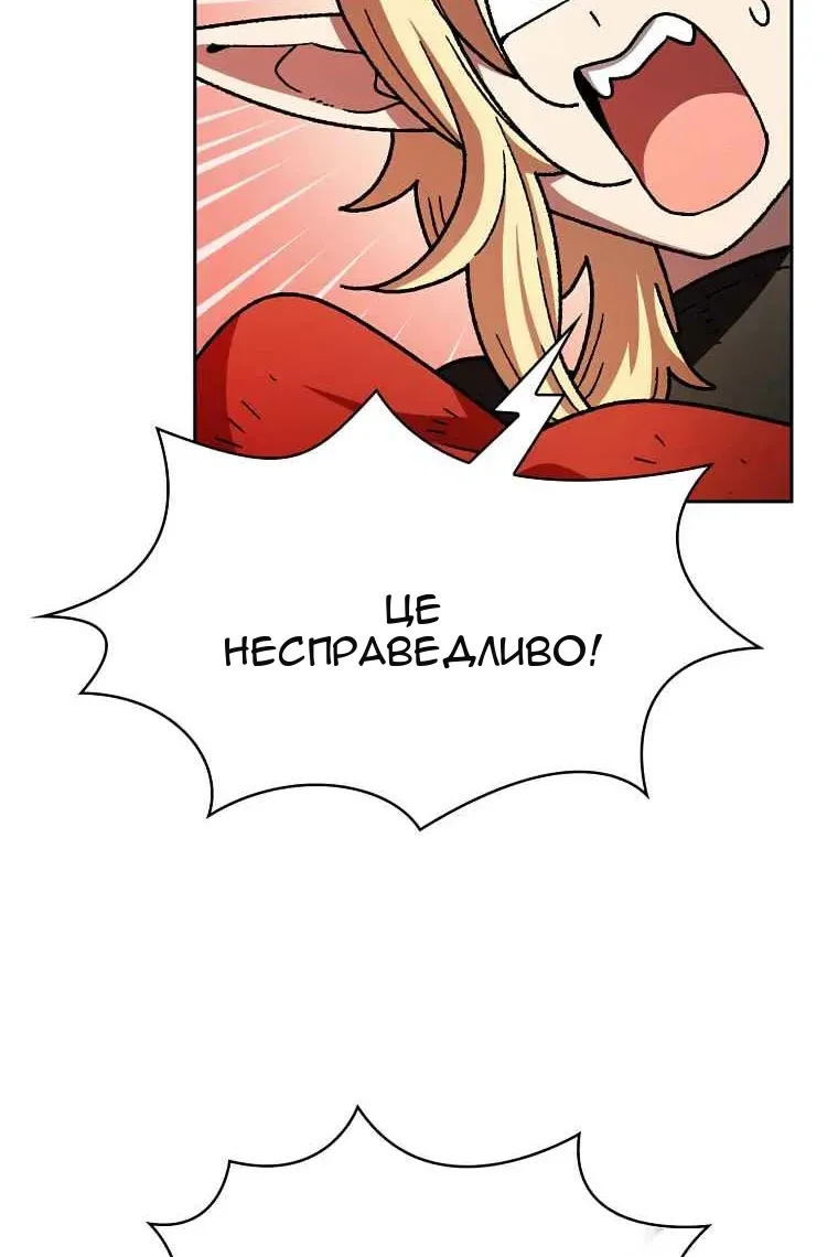 Сторінка 52