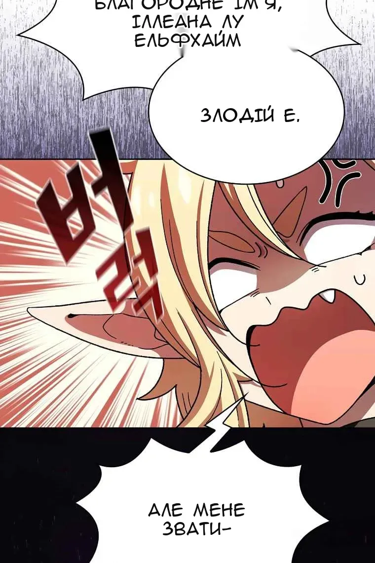 Сторінка 54