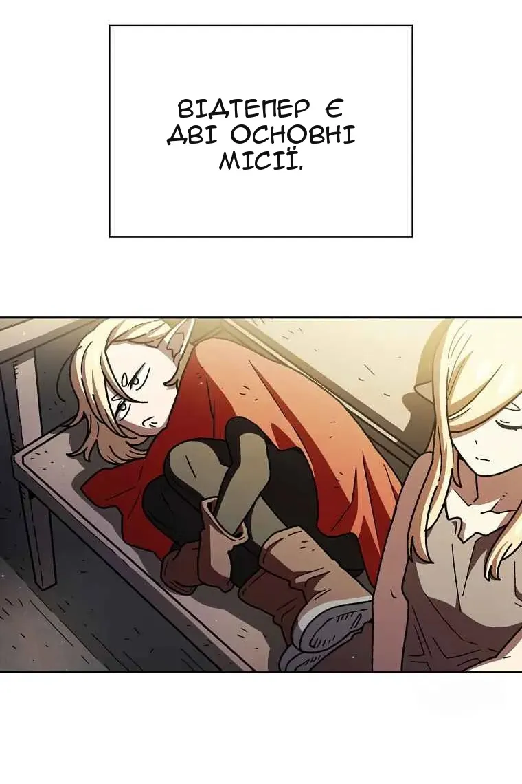 Сторінка 58