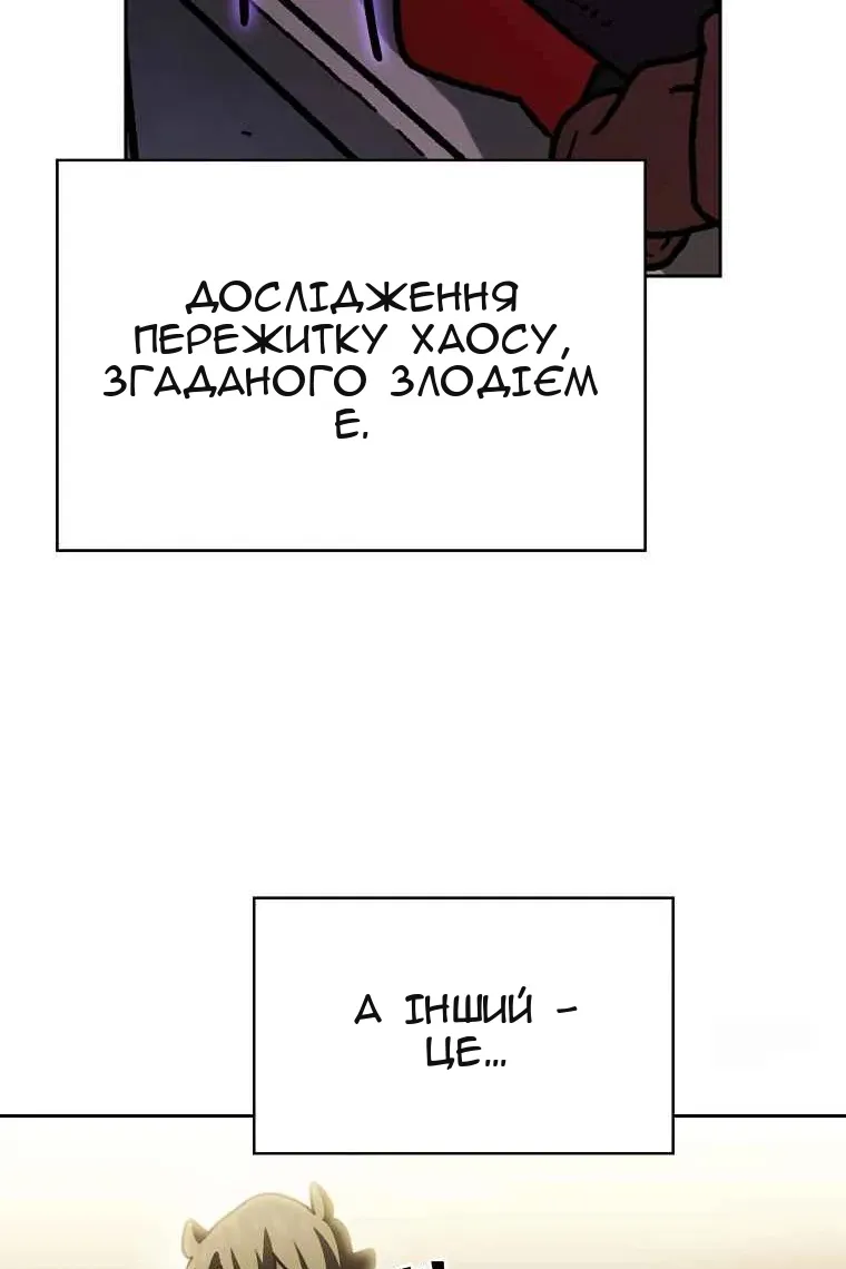 Сторінка 60