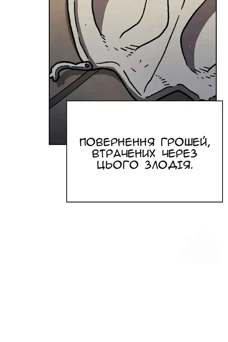 Сторінка 62