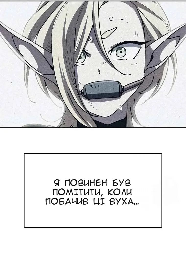 Сторінка 63