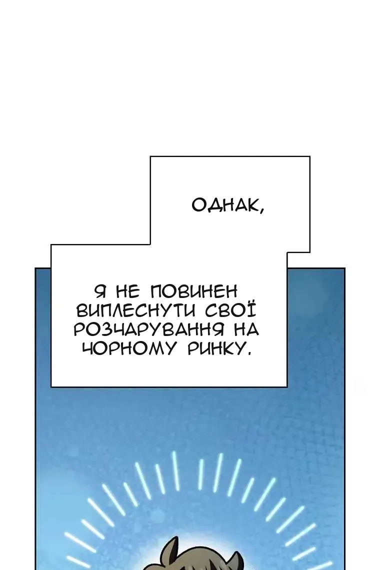 Сторінка 64