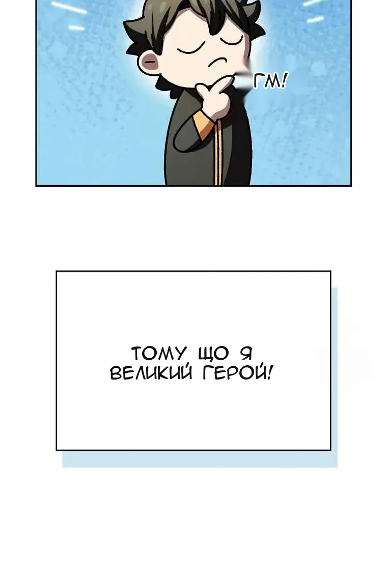 Сторінка 65