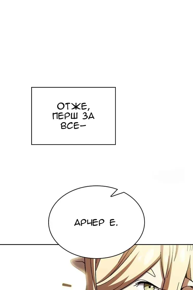 Сторінка 66