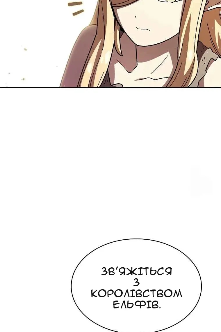Сторінка 67