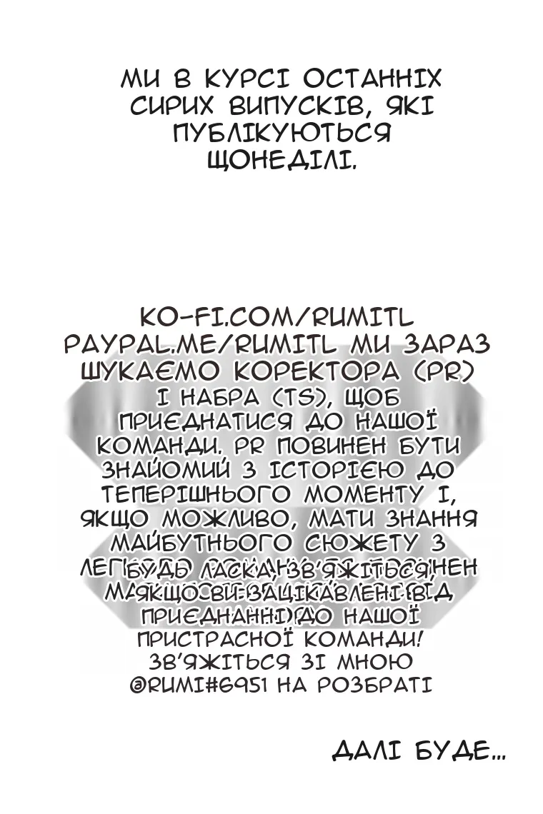 Сторінка 85