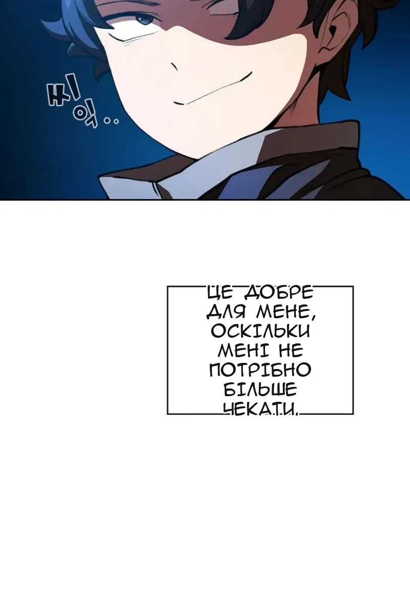Сторінка 4