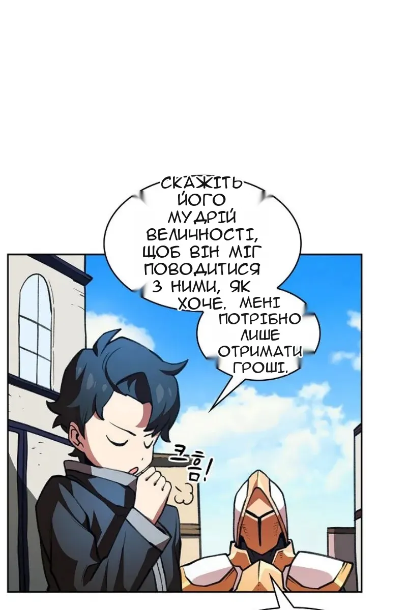 Сторінка 5