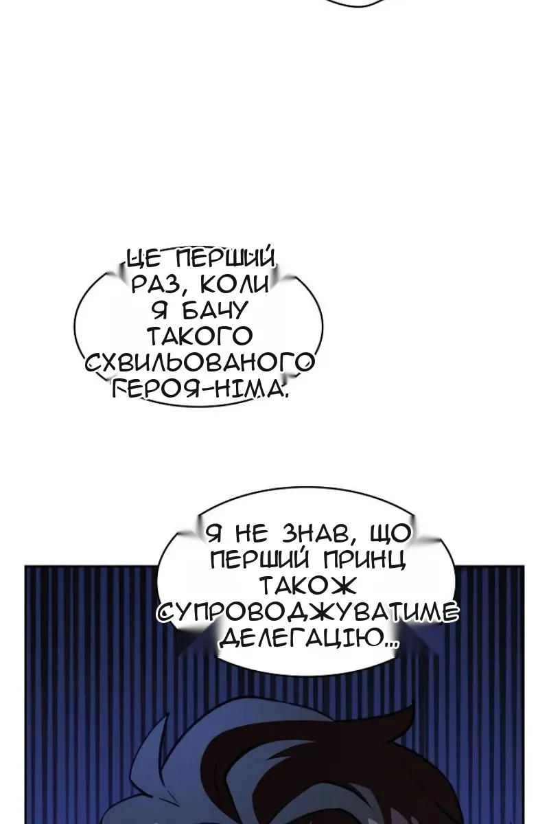 Сторінка 20