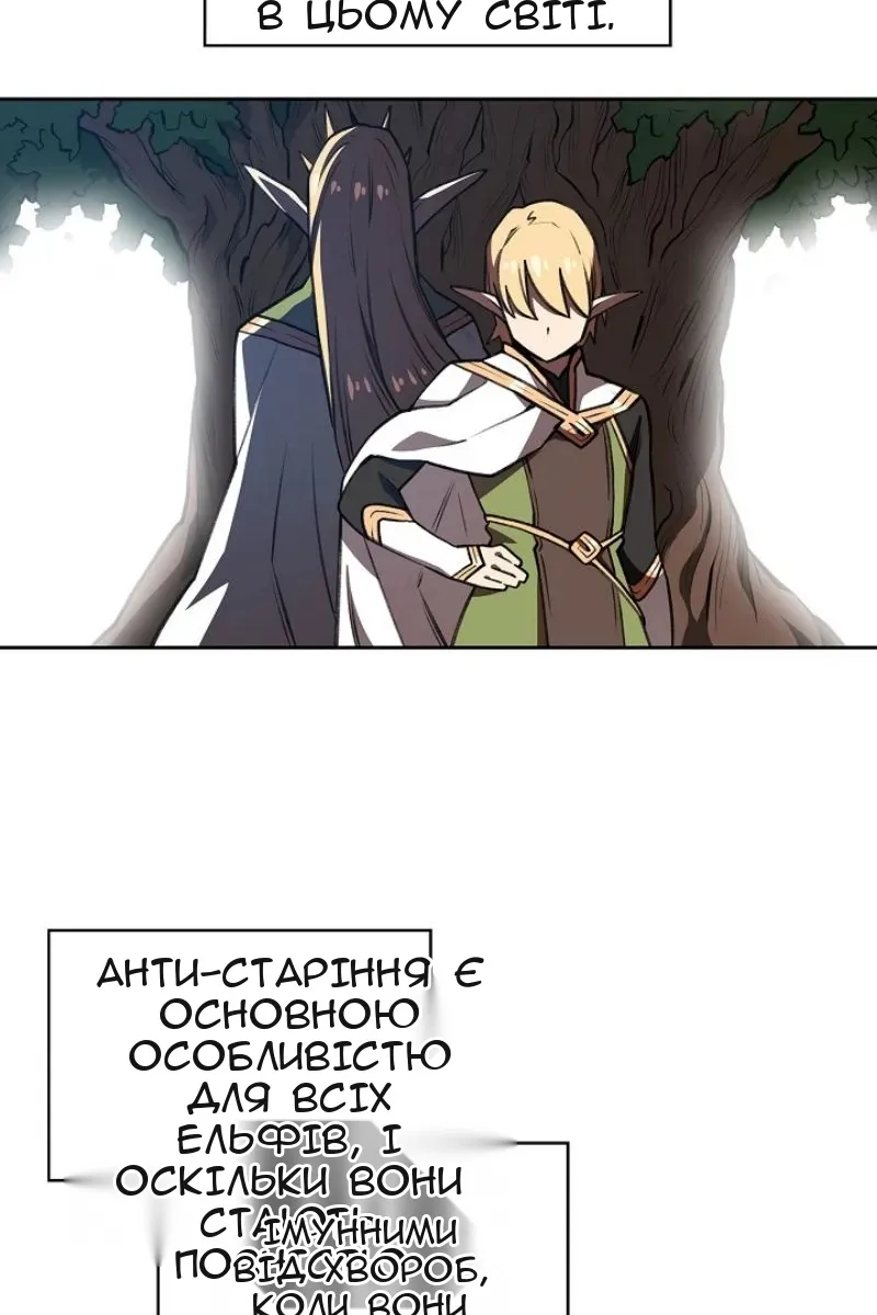 Сторінка 23