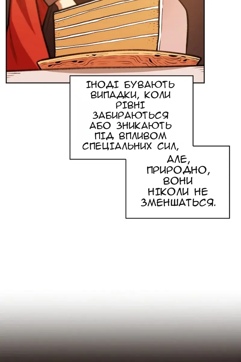 Сторінка 27