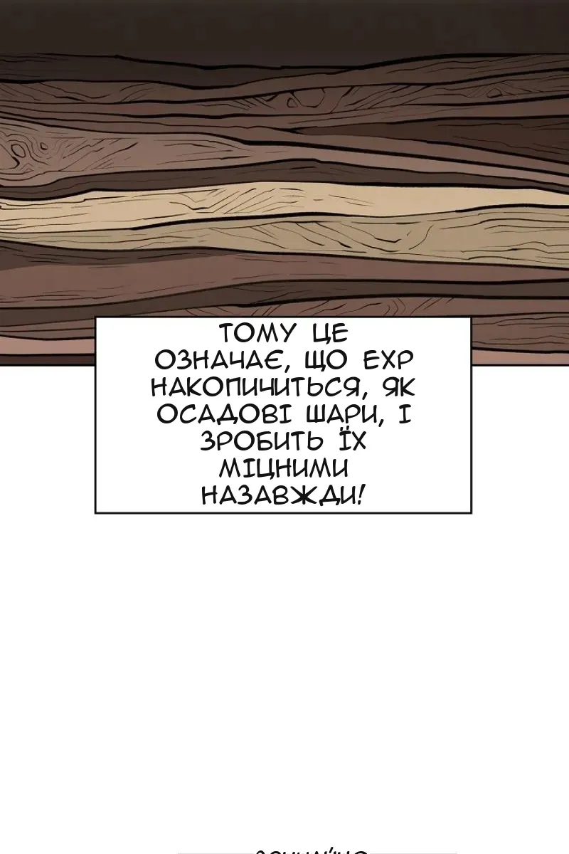 Сторінка 28