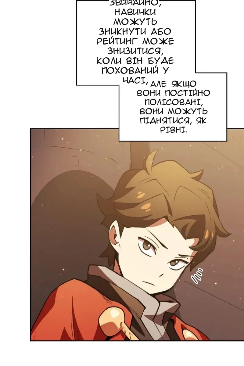 Сторінка 29
