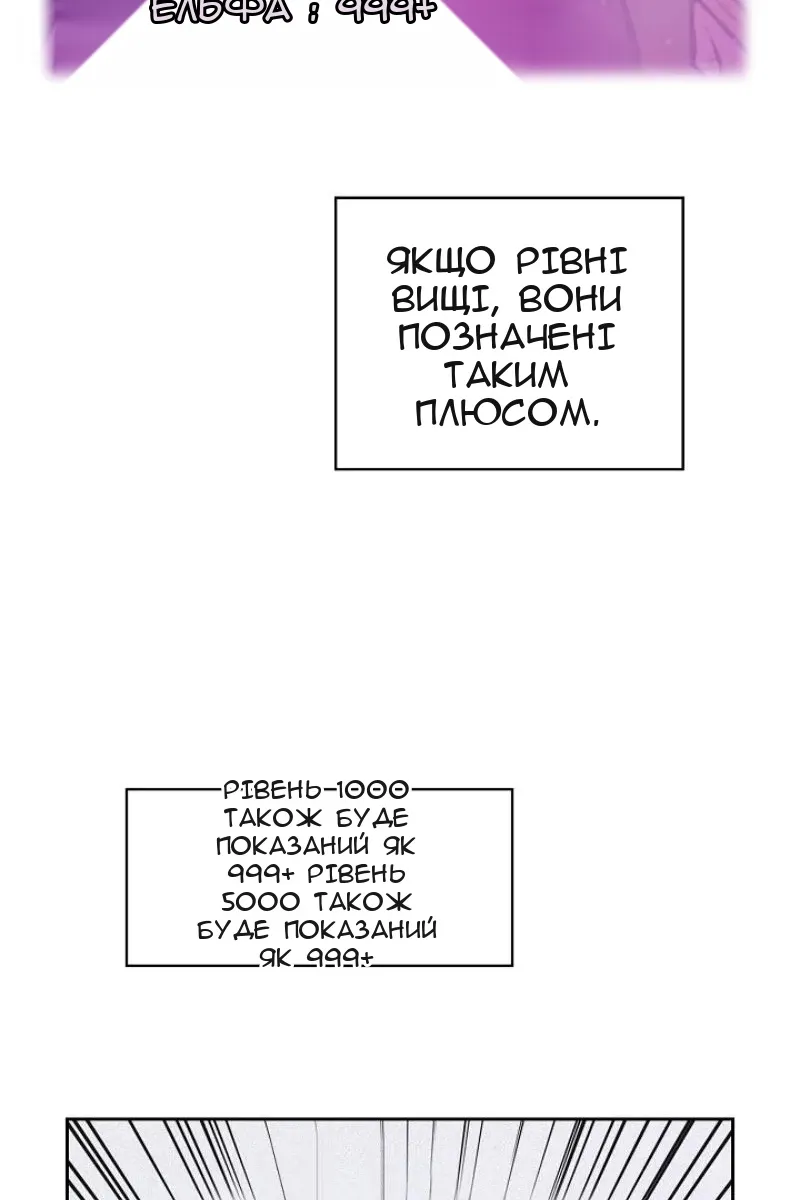 Сторінка 34