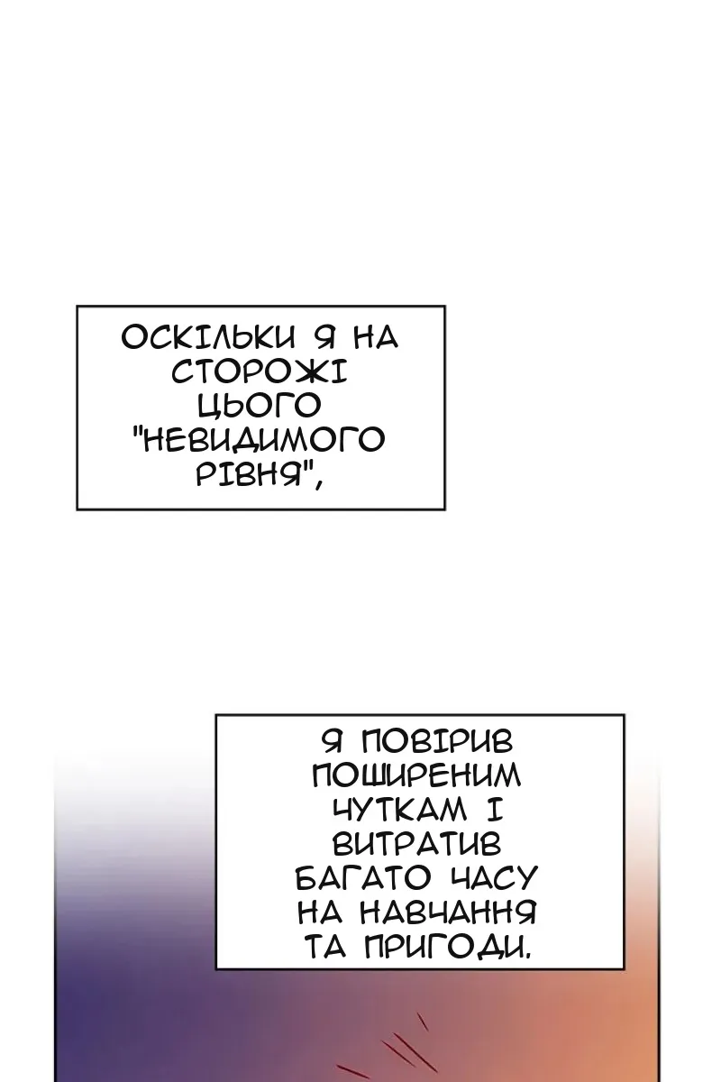 Сторінка 36
