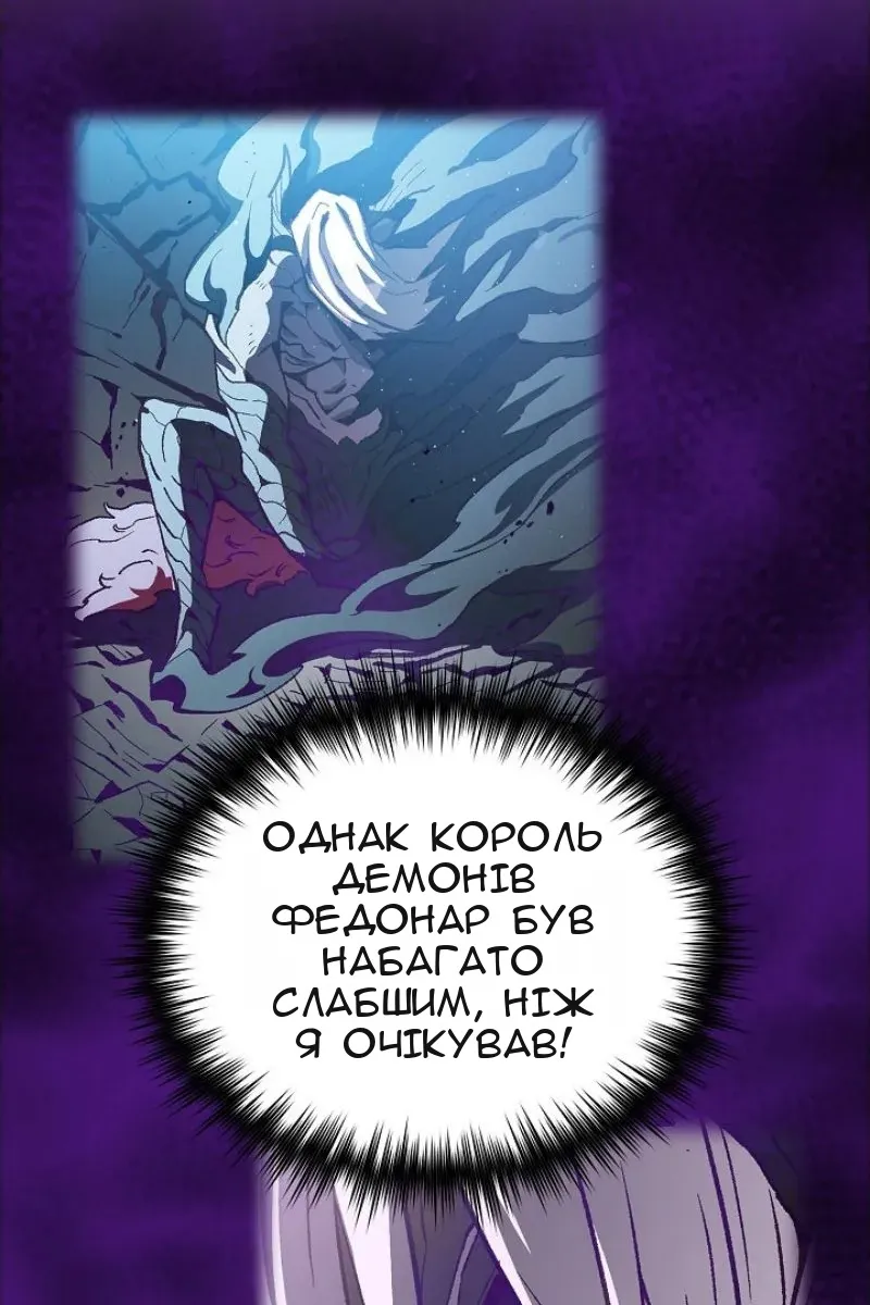 Сторінка 38