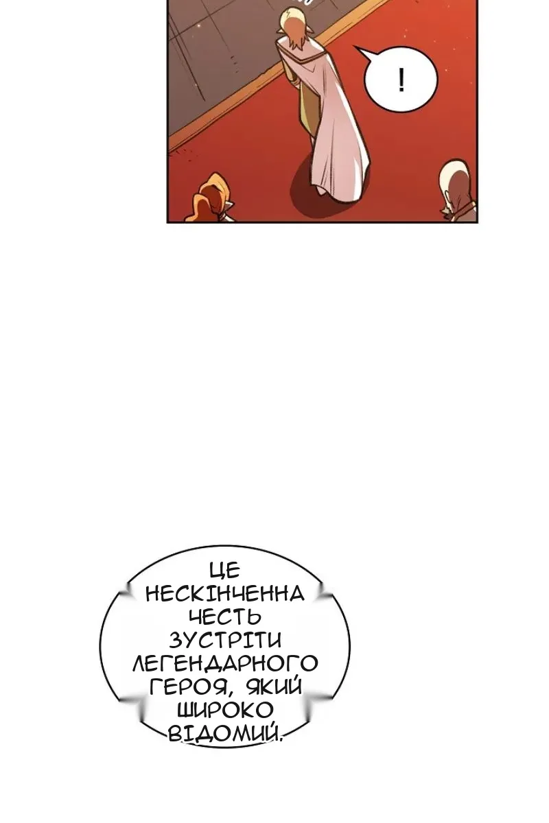 Сторінка 42