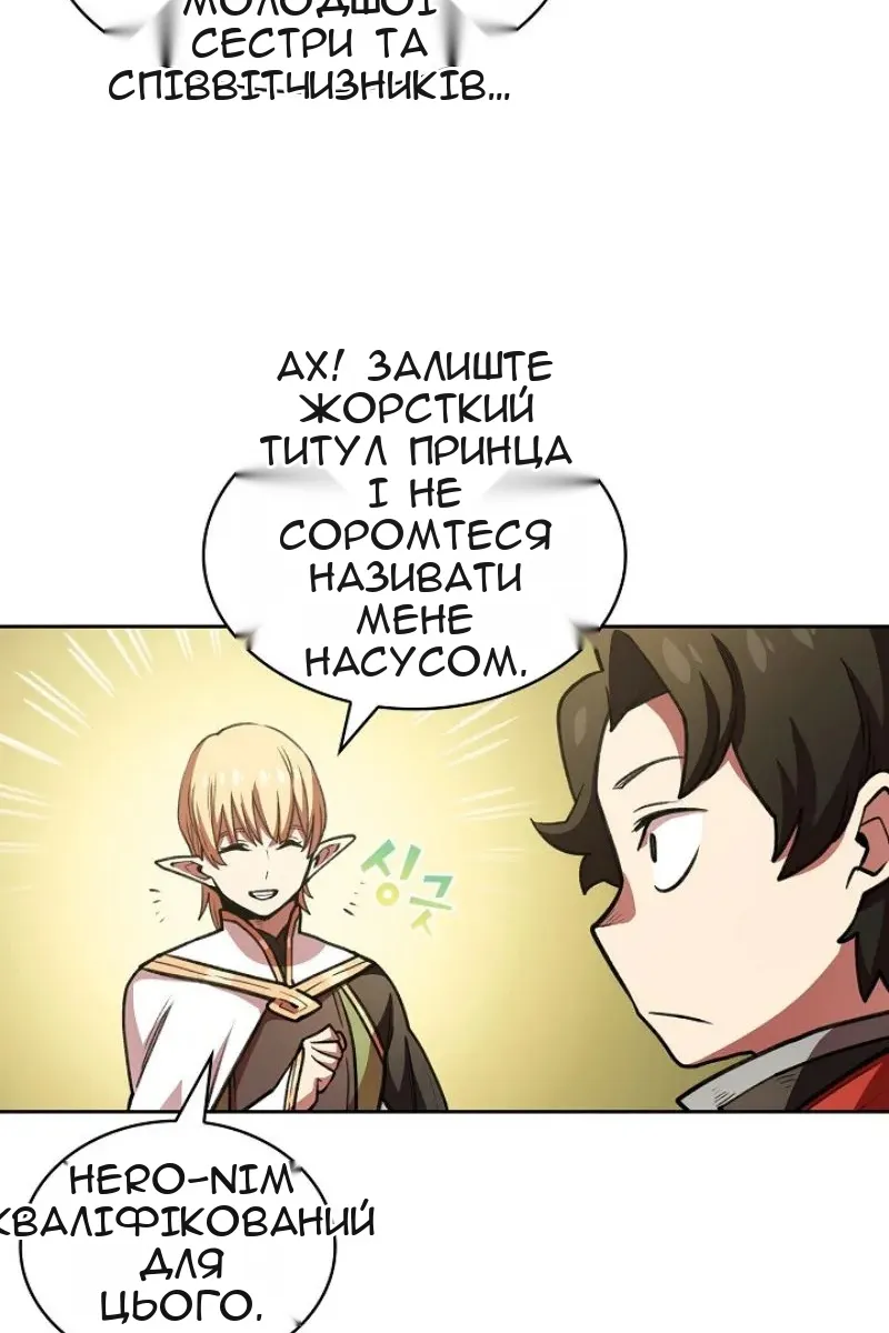 Сторінка 44