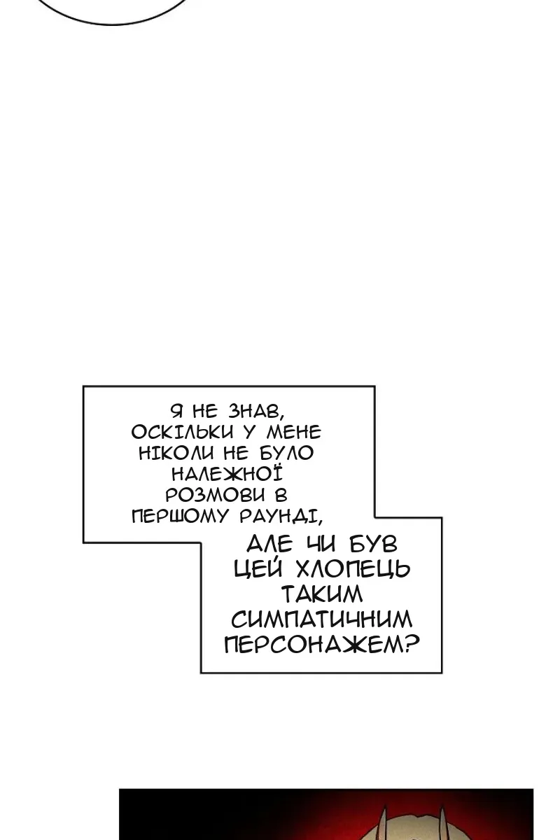 Сторінка 45