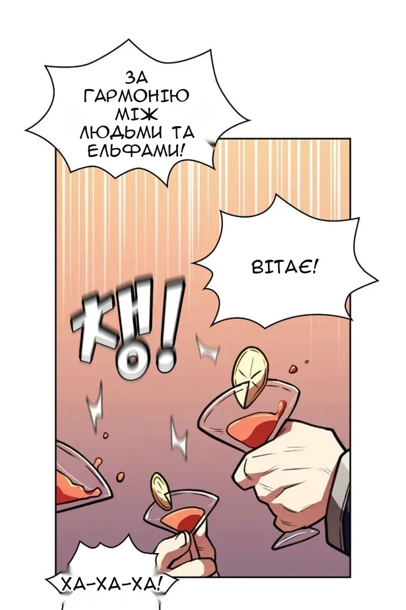 Сторінка 50