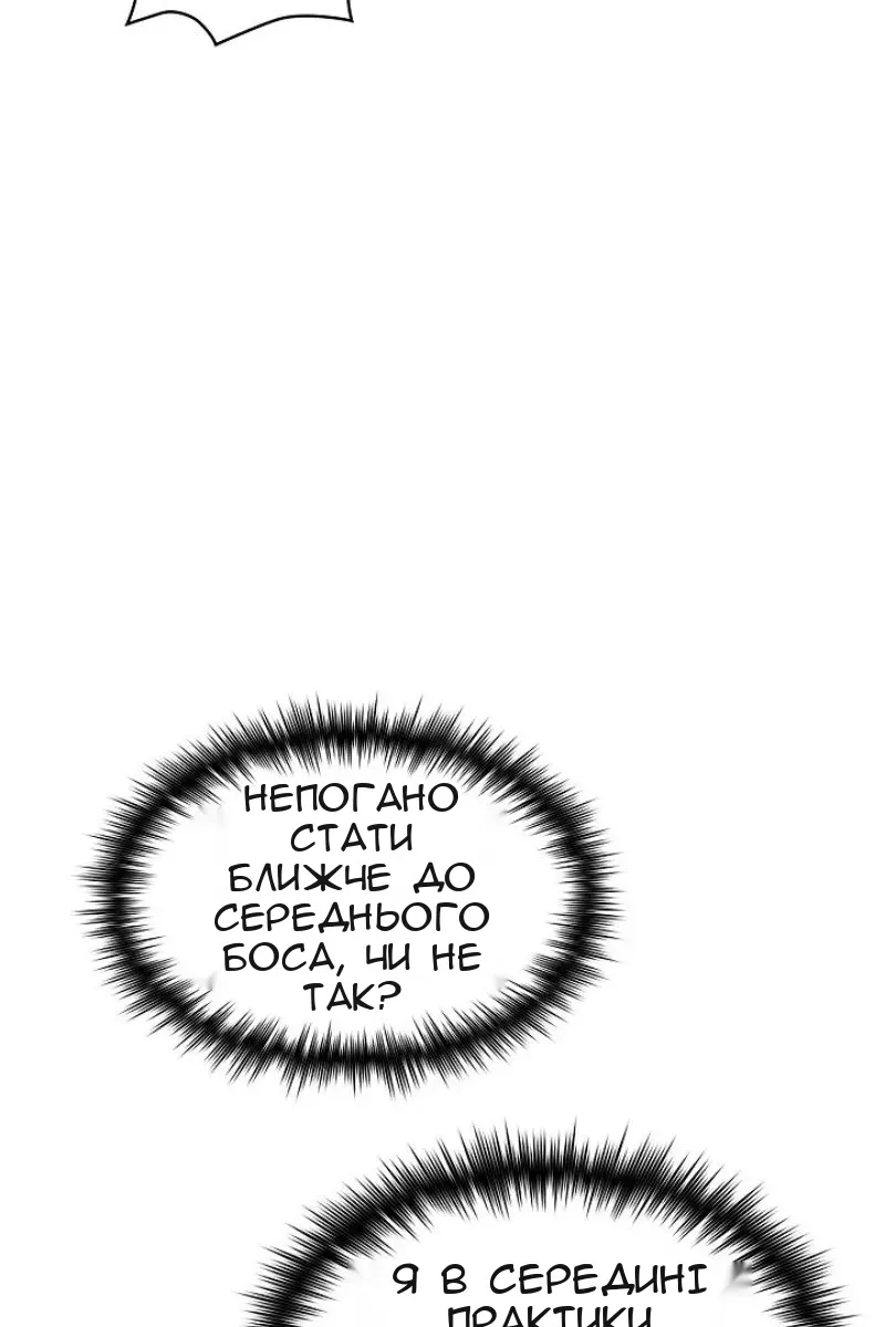 Сторінка 51