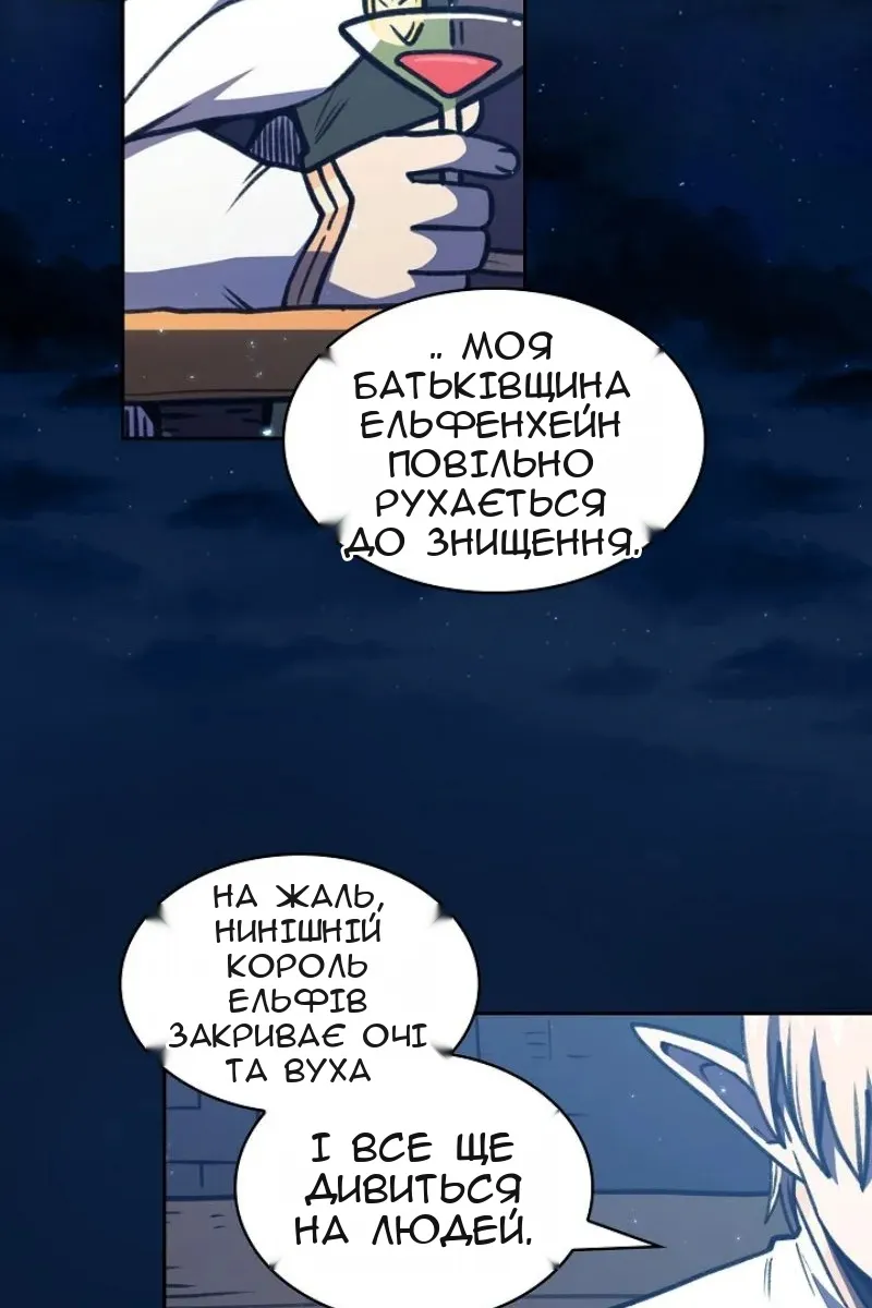 Сторінка 55