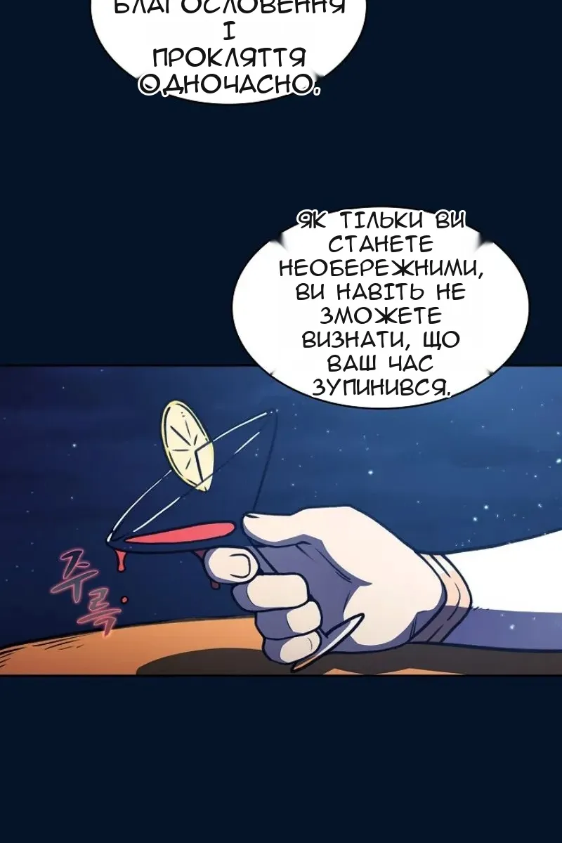 Сторінка 58