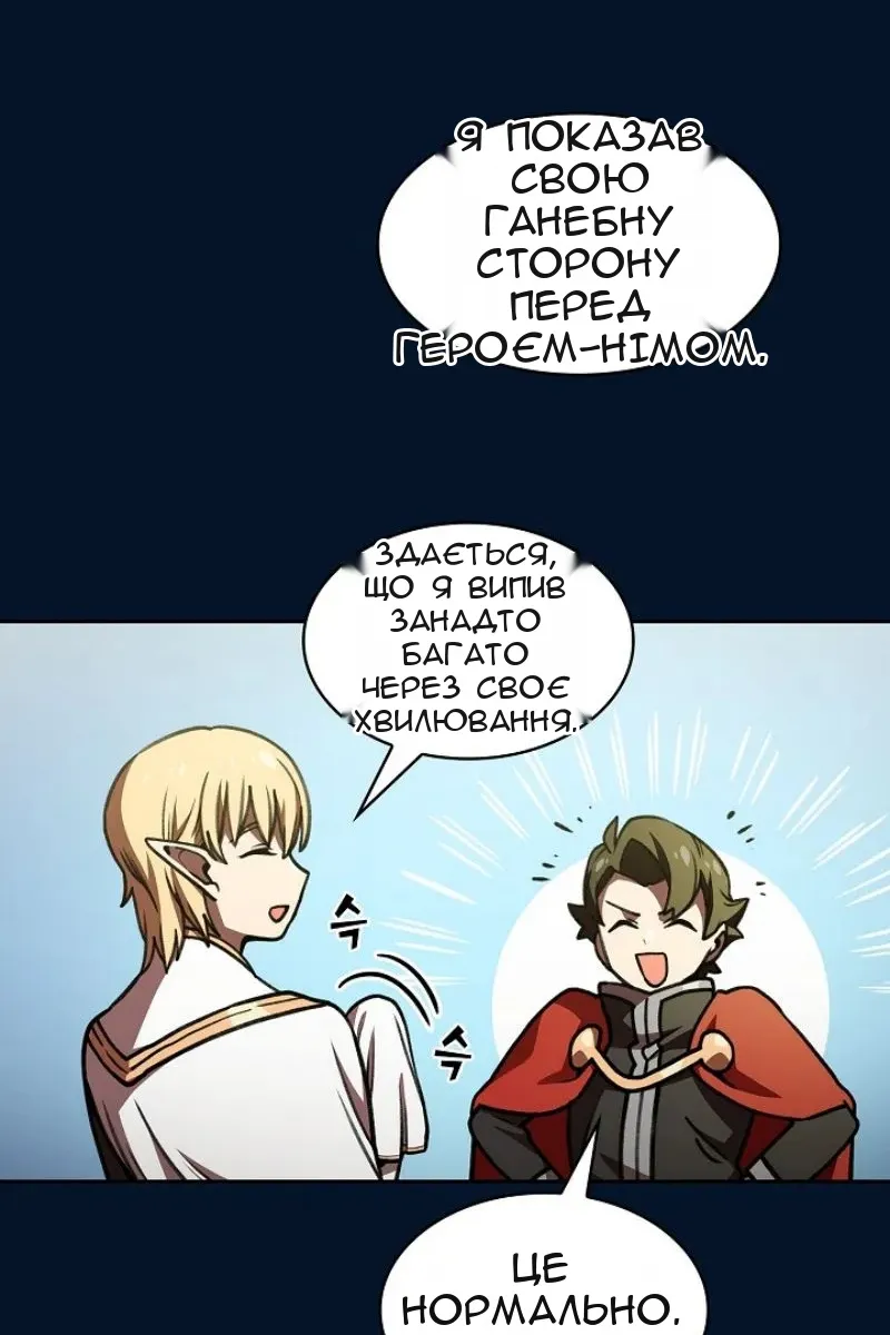 Сторінка 60