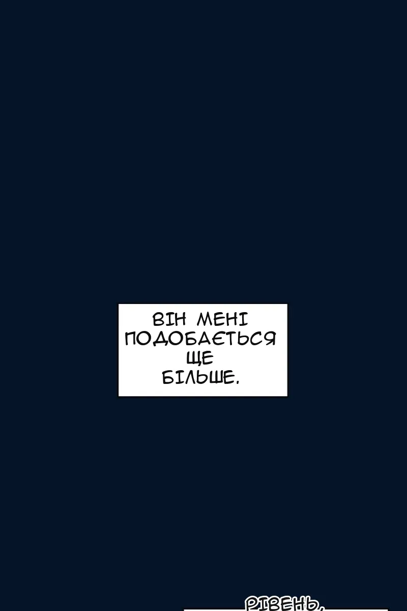 Сторінка 62