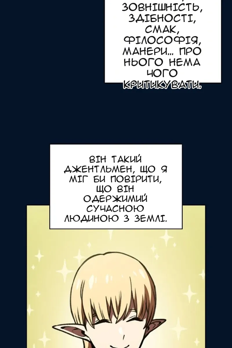 Сторінка 63