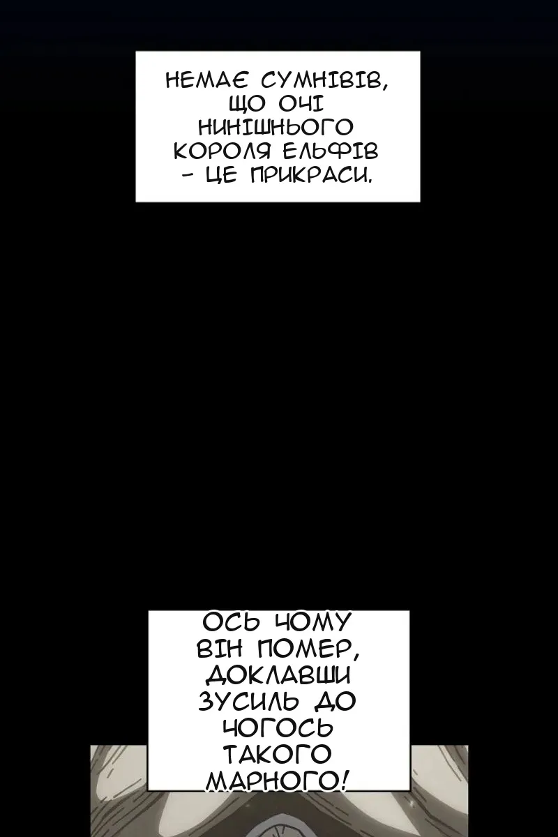 Сторінка 65