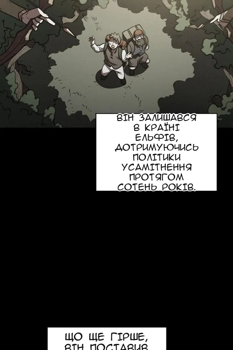Сторінка 67