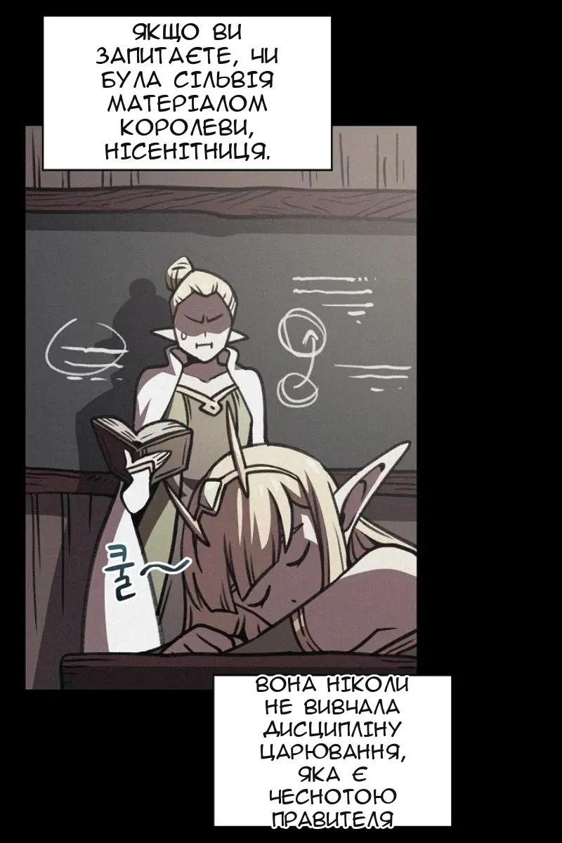 Сторінка 69
