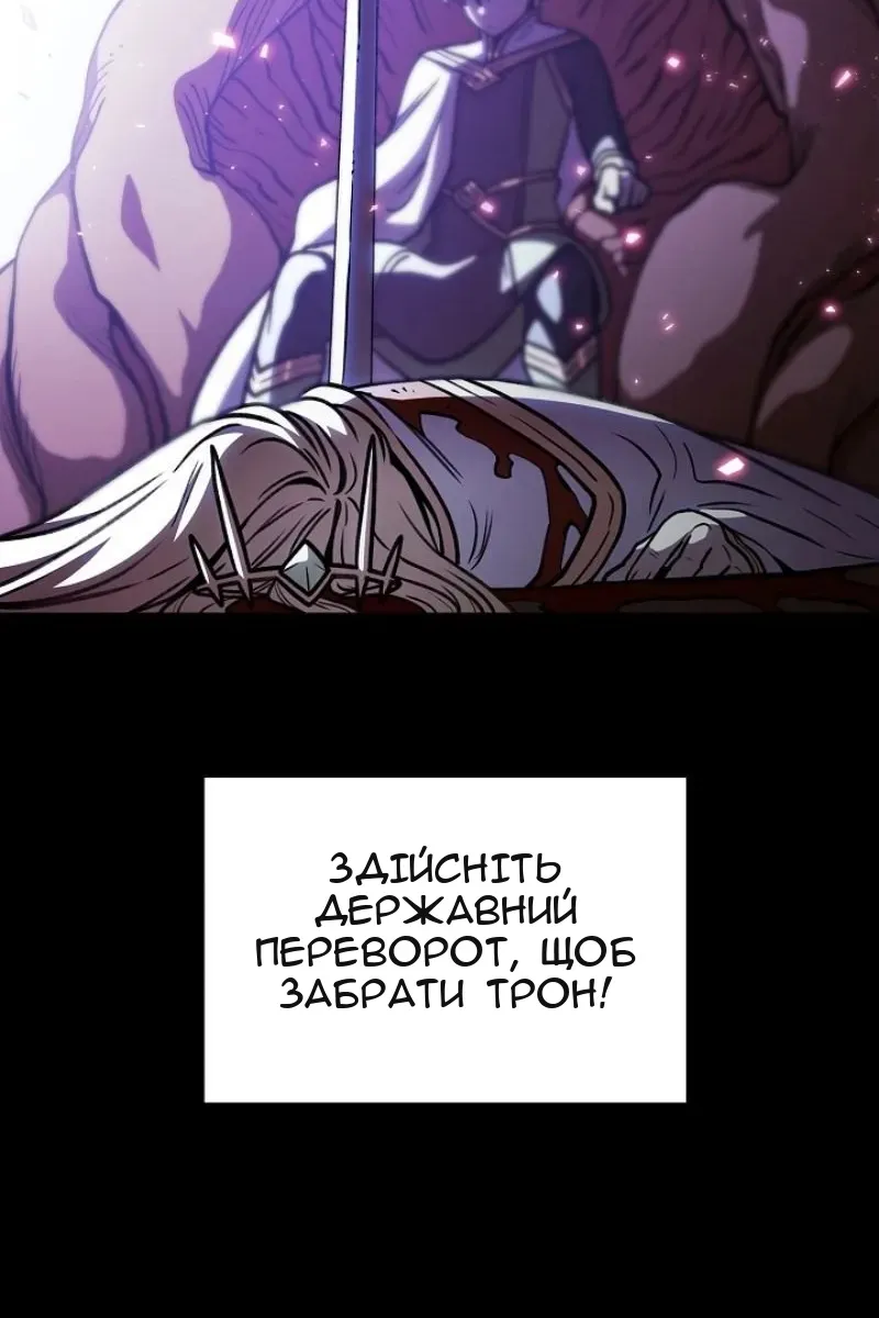 Сторінка 75