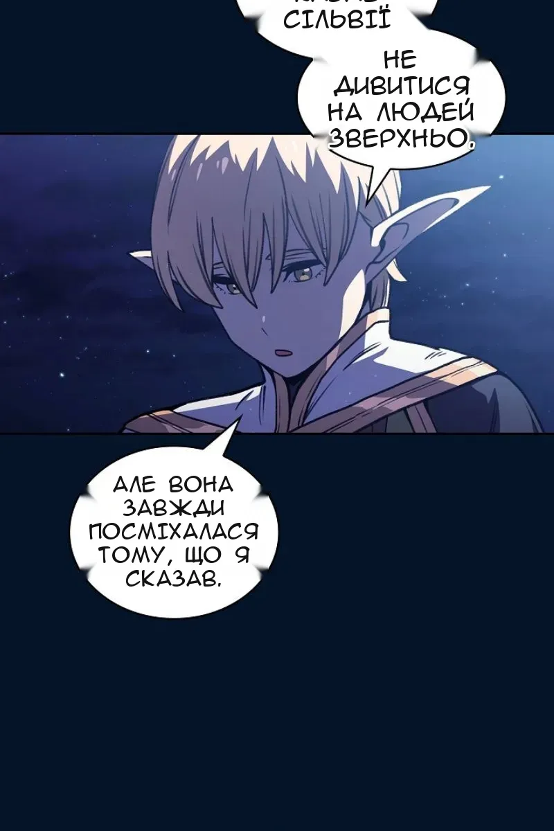 Сторінка 77
