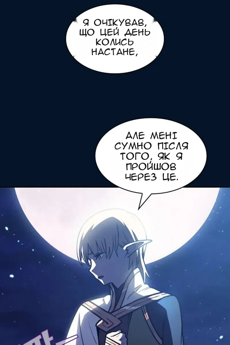 Сторінка 78