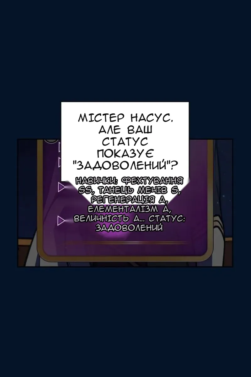 Сторінка 80